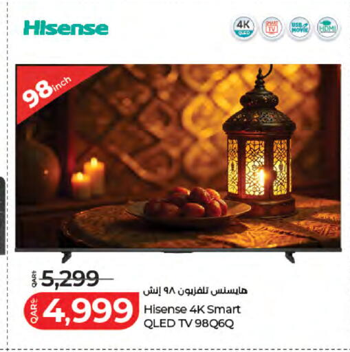 available at LuLu Hypermarket in Qatar - Al Daayen