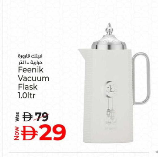 available at كنز هايبرماركت in الإمارات العربية المتحدة , الامارات - الشارقة / عجمان