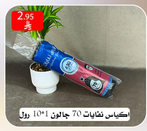 available at Family Corner in KSA, Saudi Arabia, Saudi - Riyadh