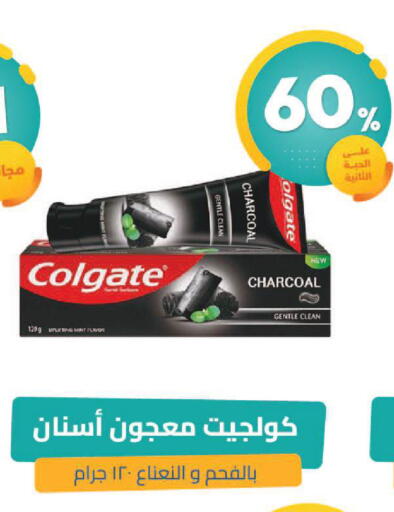 Mint available at United Pharmacies in KSA, Saudi Arabia, Saudi - Jubail