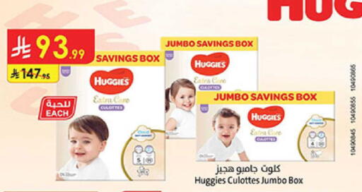 available at Bin Dawood in KSA, Saudi Arabia, Saudi - Mecca