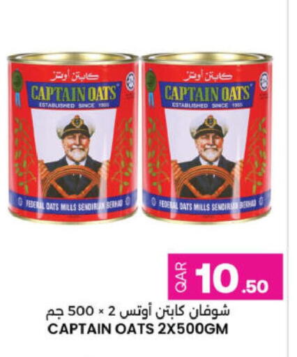 available at Ansar Gallery in Qatar - Doha