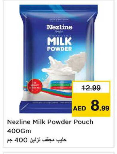 available at Nesto Hypermarket in UAE - Sharjah / Ajman
