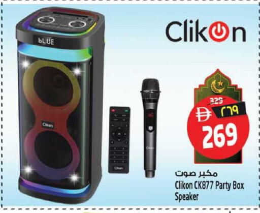 available at سفاري هايبرماركت in الإمارات العربية المتحدة , الامارات - الشارقة / عجمان