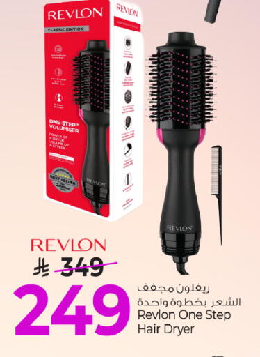 available at مارك & سيف in مملكة العربية السعودية, السعودية, سعودية - الخبر‎