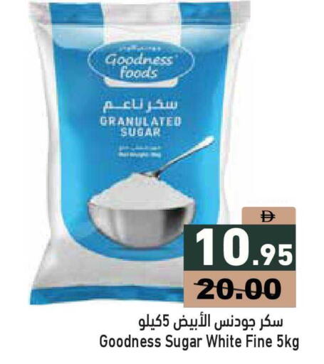 available at أسواق رامز in الإمارات العربية المتحدة , الامارات - أبو ظبي