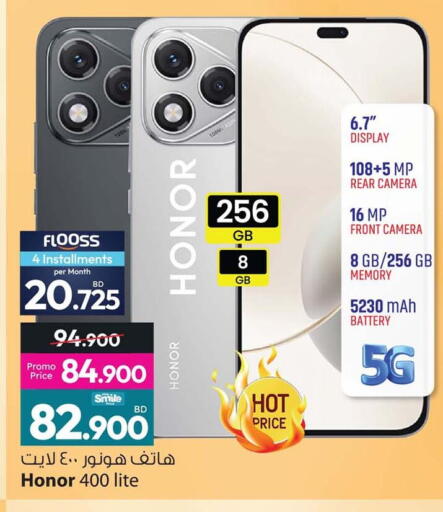 available at أنصار جاليري in البحرين