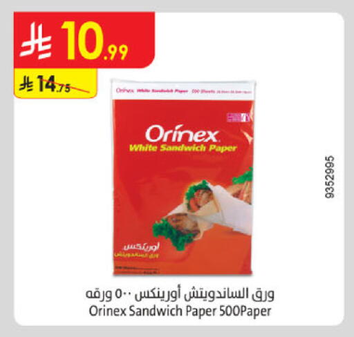 available at Danube in KSA, Saudi Arabia, Saudi - Jazan