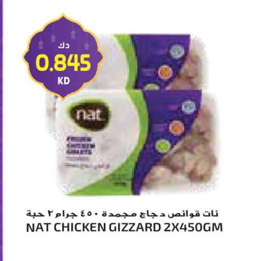 available at Grand Costo in Kuwait - Kuwait City