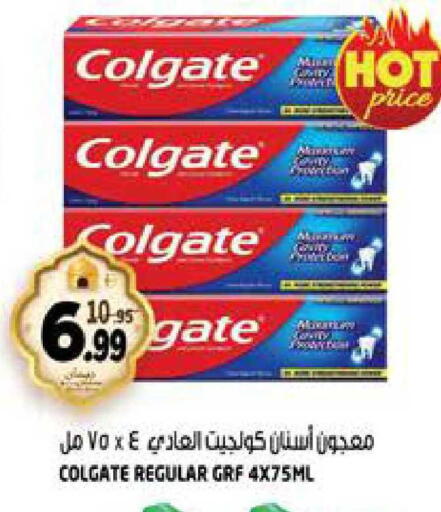 available at هاشم هايبرماركت in الإمارات العربية المتحدة , الامارات - الشارقة / عجمان