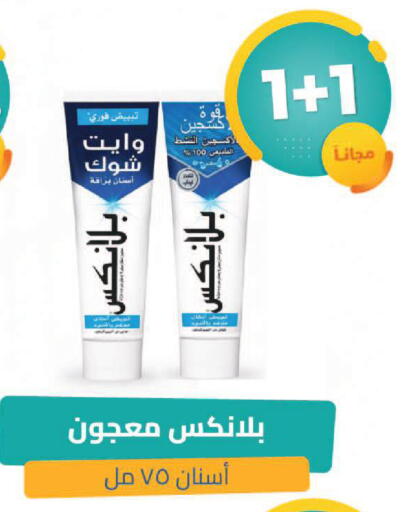 available at صيدلية المتحدة in مملكة العربية السعودية, السعودية, سعودية - القنفذة