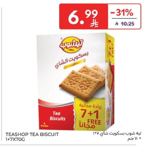 available at Carrefour in KSA, Saudi Arabia, Saudi - Buraidah