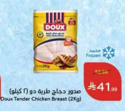 available at Hyper Panda in KSA, Saudi Arabia, Saudi - Hail