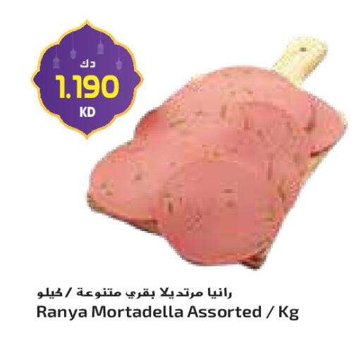 available at Grand Costo in Kuwait - Ahmadi Governorate