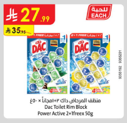 available at Danube in KSA, Saudi Arabia, Saudi - Khamis Mushait