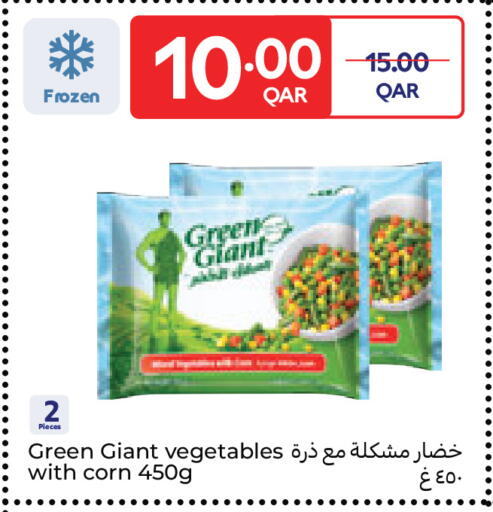 available at كارفور in قطر - الريان