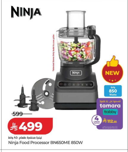 available at LULU Hypermarket in KSA, Saudi Arabia, Saudi - Qatif