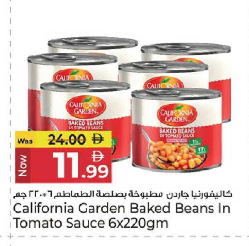 Tomato available at كنز هايبرماركت in الإمارات العربية المتحدة , الامارات - الشارقة / عجمان