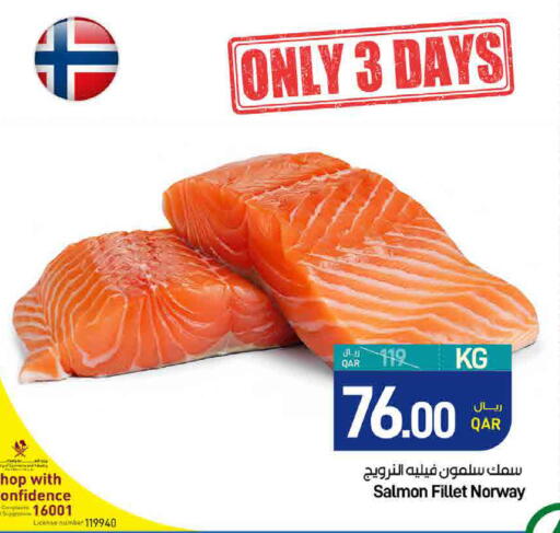 available at SPAR in Qatar - Al Daayen