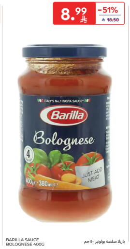 available at Carrefour in KSA, Saudi Arabia, Saudi - Jeddah