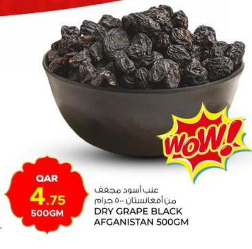 available at روابي هايبرماركت in قطر - الضعاين