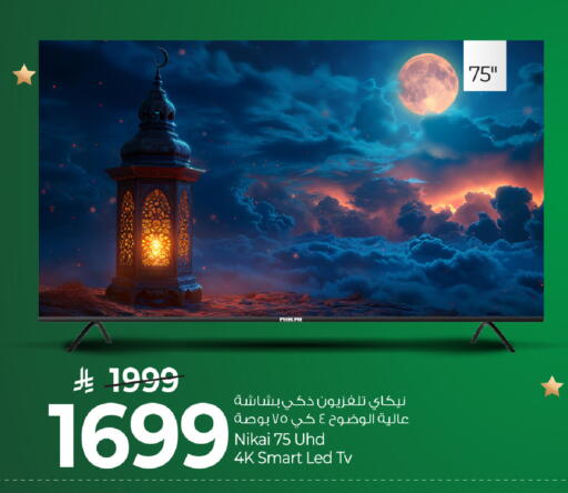 available at مارك & سيف in مملكة العربية السعودية, السعودية, سعودية - الخبر‎