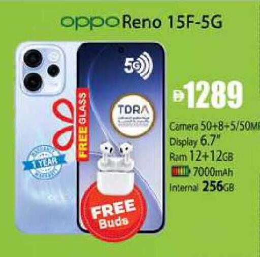 available at Zain Mart Supermarket in UAE - Ras al Khaimah