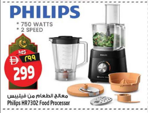 available at Safari Hypermarket in UAE - Sharjah / Ajman