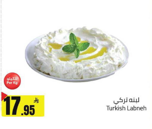 available at مخازن هايبرماركت in مملكة العربية السعودية, السعودية, سعودية - حفر الباطن