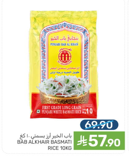 available at  مـزايــا in مملكة العربية السعودية, السعودية, سعودية - سيهات