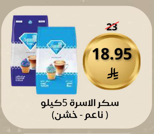 available at Saudi Market in KSA, Saudi Arabia, Saudi - Mecca