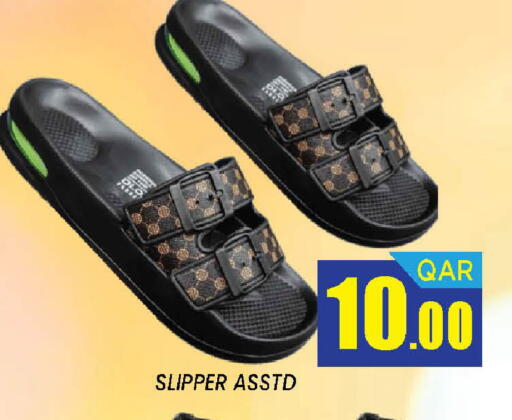 available at دوحة ستوب انح شوب هايبرماركت in قطر - الدوحة