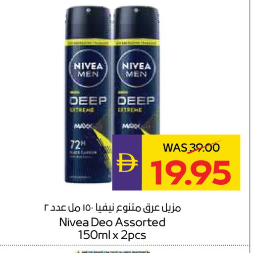 available at أدكووب in الإمارات العربية المتحدة , الامارات - رَأْس ٱلْخَيْمَة