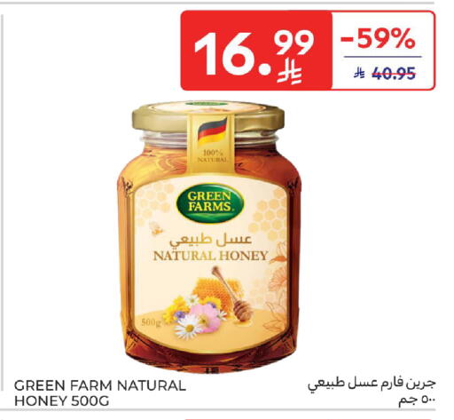 available at Carrefour in KSA, Saudi Arabia, Saudi - Jeddah