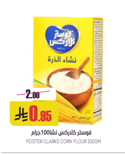 available at Sapt in KSA, Saudi Arabia, Saudi - Buraidah