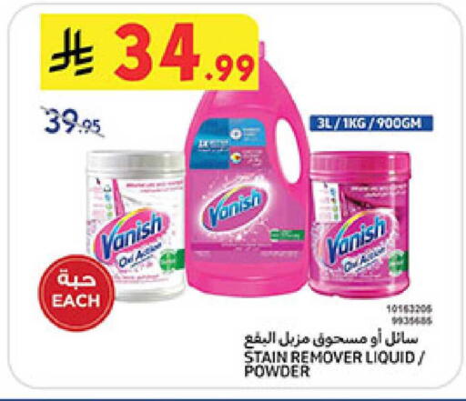 available at Bin Dawood in KSA, Saudi Arabia, Saudi - Abha