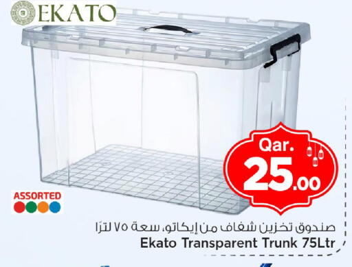 available at Mark & Save  in Qatar - Umm Salal