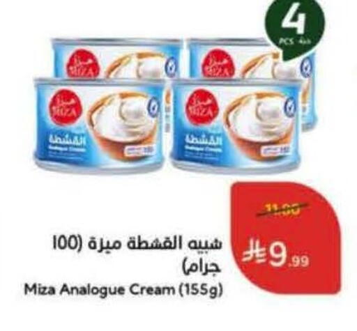 available at Hyper Panda in KSA, Saudi Arabia, Saudi - Al Majmaah