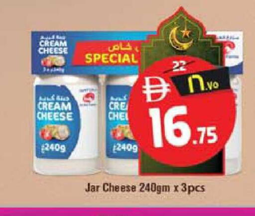 available at سفاري هايبرماركت in الإمارات العربية المتحدة , الامارات - الشارقة / عجمان