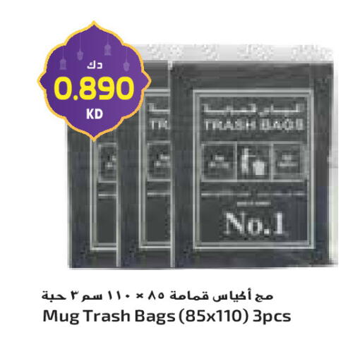 available at جراند كوستو in الكويت - مدينة الكويت