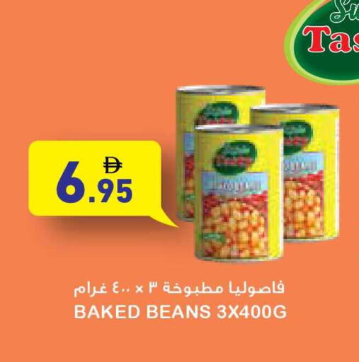 available at أسواق رامز in الإمارات العربية المتحدة , الامارات - أبو ظبي