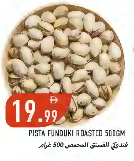 available at Rawabi Market Ajman in UAE - Sharjah / Ajman