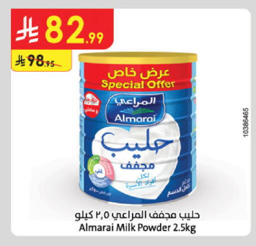 available at Danube in KSA, Saudi Arabia, Saudi - Khamis Mushait