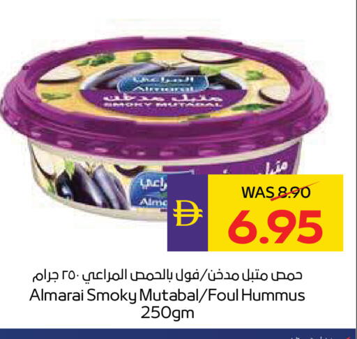 available at أدكووب in الإمارات العربية المتحدة , الامارات - ٱلْعَيْن‎