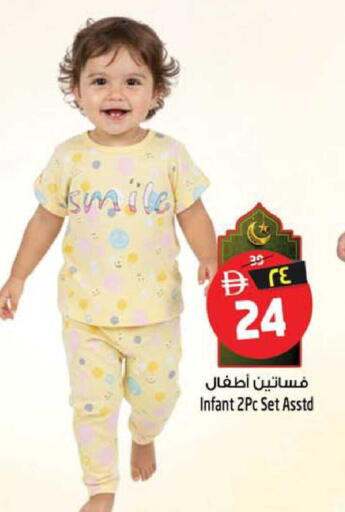 available at سفاري هايبرماركت in الإمارات العربية المتحدة , الامارات - دبي