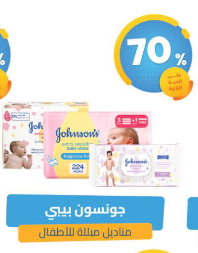 available at United Pharmacies in KSA, Saudi Arabia, Saudi - Arar