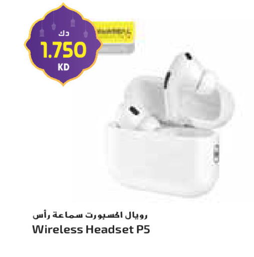 available at جراند كوستو in الكويت - محافظة الأحمدي