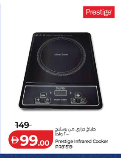 available at Lulu Hypermarket in UAE - Fujairah