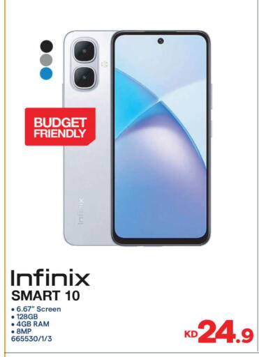 available at The Sultan Center in Kuwait - Ahmadi Governorate