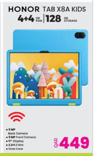 available at Ansar Gallery in Qatar - Umm Salal